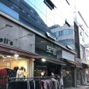 영보패션