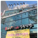 영이식당 이미지