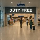 야간)손뜨개 | 마닐라 공항(NAIA) 면세점 T3 쇼핑 완벽가이드 | 드라이망고·Don Papa·HUMAN NATURE TOP10 + 10분 동선