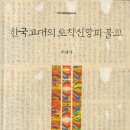 영미농장2 이미지