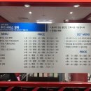 C-1스팀세차장