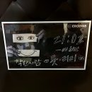 논현1-115 | 신논현방탈출 이룸에이트 스릴러테마 착한사람 테스터후기