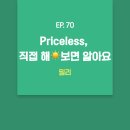 오피디컨설팅 | 기획할 날을 기다리고 있어요.