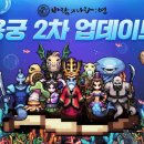 용궁게임 이미지