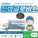 (주)아산마트 이미지