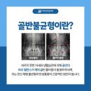 몸튼튼재활의학과의원 이미지