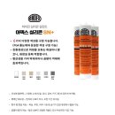 전하e편한세상1단지아파트 이미지