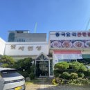 옛사천성 이미지