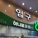 싱싱마트 이미지