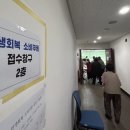 남산4동 행정복지센터 이미지