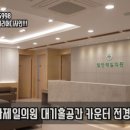 발안치과의원 이미지