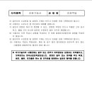 조경기능사 실기과정 이미지