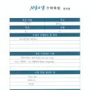 대전봉우중학교 이미지