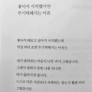 (주)글