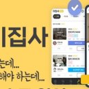 명부동산중개 이미지