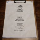 덕이정 | 창원 상남시장 맛집 가성비 좋은 식당 덕이정