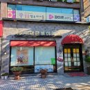 주재근베이커리 네이버블로그