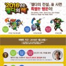 행운의젤다 네이버블로그