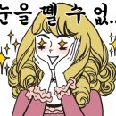 제줏간 구디점 이미지