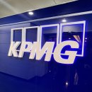 삼정빌딩 | [삼정KPMG] ADC 감사보조인턴 후기&lt;조회서 인턴&gt;(2)