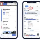 네이버 지도 길찾기 신기능! 이미지