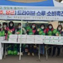 제주농업기술센터 케이에스피뉴스