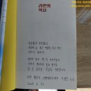 새롬상회 | [공지] 책 : 라면의 역사 (라면정복자피키님 책)