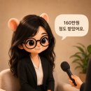 모아위탁관리 | 한솔교육 신기한나라 선생님 후기 모아봤어요｜유아전문 방문교사 월급·지원자격