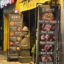 제주옥탑 평택역점 이미지