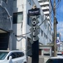 마란트3호텔 이미지