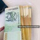 코코제화 - 구미시 역전로 13 | 잠실 롯데 에비뉴엘 샤넬 코코 크러쉬 계약 후기(기프너스 상품권)