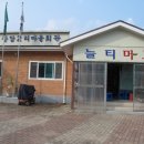 백두삼계탕