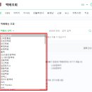 씨제이대한통운 - 익산시 석암로 248 | 씨제이대한통운