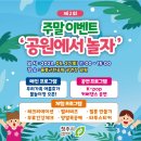 율봉근린공원(세무서) 네이버블로그