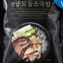 청와대소머리국밥 - 오산시 시장길 65 | 청와대소머리국밥