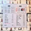 소문난명가보쌈