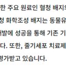 ㈜웅비메디텍 이미지