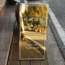 녹색로 41 이미지