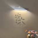 순수국밥 | [역삼] 미쉐린 빕구르망 국밥집 ‘안목’ 솔직 후기