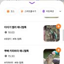 타이거벨리 이미지