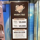 [마두역 네일샵] 모도리네일 | 일산에서 가장 꼼꼼한 네일샵 추천, 내돈내산 후기