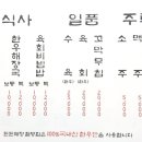 든든해장국 - 경산시 장산로 279 | 든든해장국