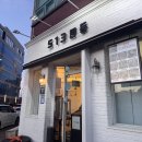 513텐동 - 제주시 테우해안로 46 | 제주도 제주시청 근처 텐동 맛집 비건옵션 “513텐동”