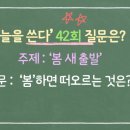 추억향기 이미지