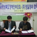 영일정비 이미지