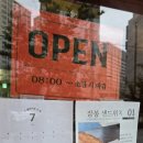 르쁠레지흐뒤빵 이미지