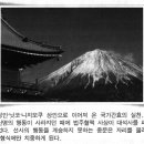 (상급시험 학습자료) 신 교선매뉴얼 제4장 닛켄종을 파한다 (85 - 110쪽) 이미지