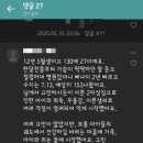 [성조숙증 치료기 1탄] 예상키 153cm선고, 6년 뒤 중2 딸아이는 164cm가 되었습니다.
