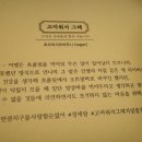 [언제든학교]수제 밀크티 클래스 | 권주리, 신두란 작가님의 &#39;장애와 돌봄&#39; 북토크 후기