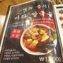 메콩타이 광교아브뉴프랑점 이미지